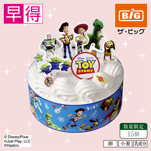 【早得】【クリスマス】クリスマス キャラクターケーキ4号（トイ・ストーリー）【31】 商品サムネイル