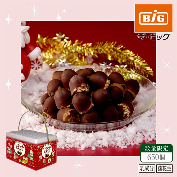 【クリスマス】協同乳業 いろいろどんぐりパーティパック【39】 商品サムネイル