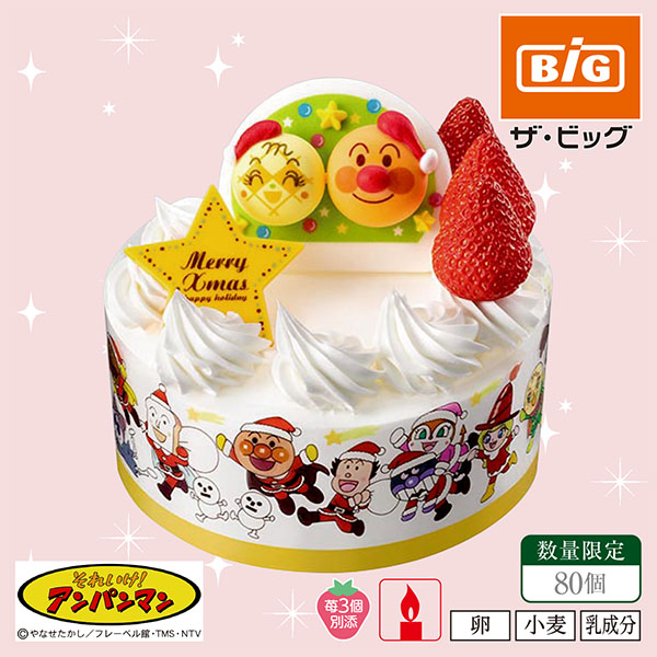 【クリスマス】フジパン アンパンマンケーキ5号【32】 商品サムネイル