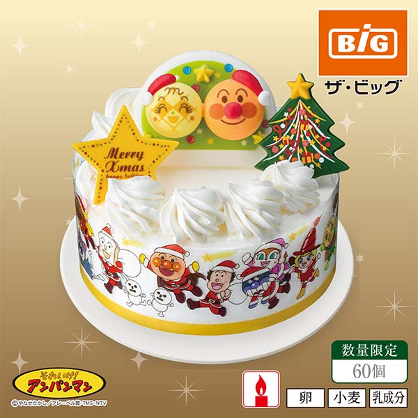 フジパン アンパンマンケーキ【32】 商品サムネイル