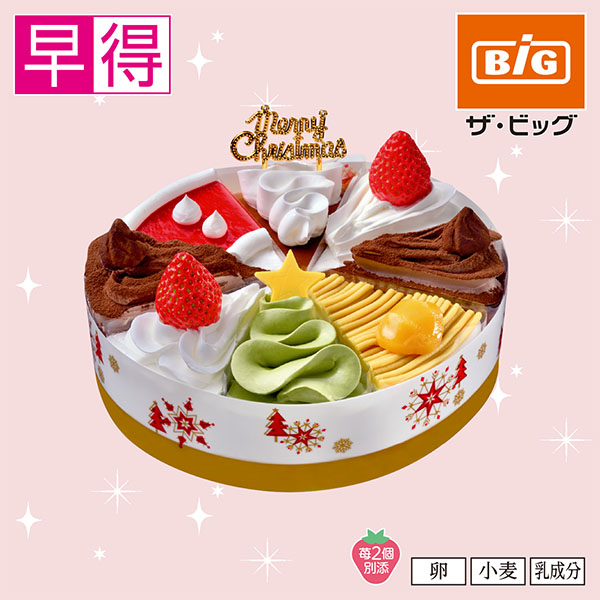 【早得】【クリスマス】ヤマザキ クリスマス ショートケーキ詰合せ6号【11】 商品サムネイル