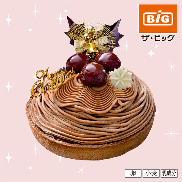 【クリスマス】ヤマザキ クリスマス ごろっと栗のモンブランタルト4号【18】 商品サムネイル