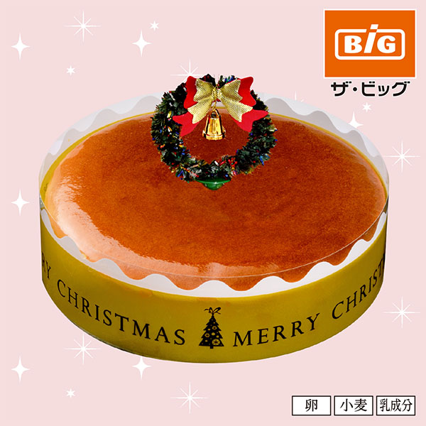 【クリスマス】ヤマザキ クリスマス 北海道産チーズのスフレケーキ5号【3】 商品サムネイル