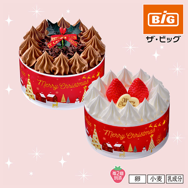 【クリスマス】ヤマザキ クリスマス ペアケーキ【8】 商品サムネイル