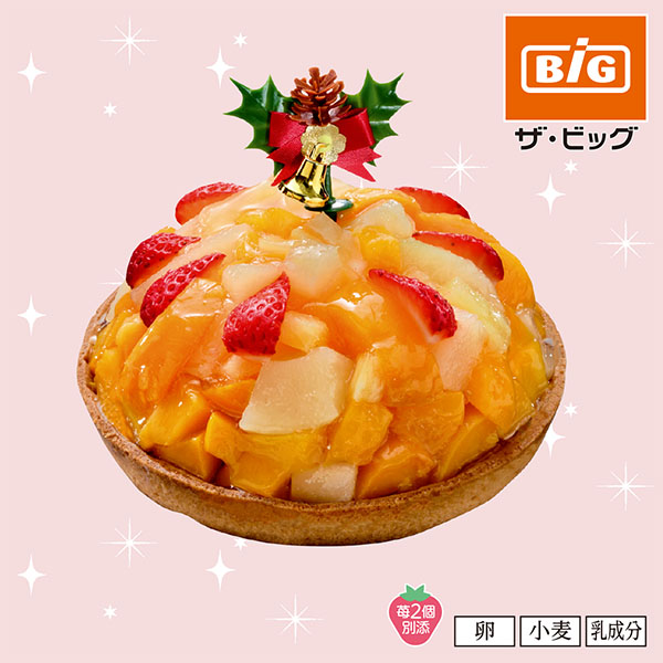 【クリスマス】ヤマザキ クリスマス 5種のフルーツタルト4号【13】 商品サムネイル