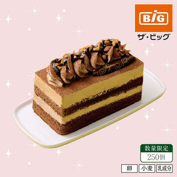【クリスマス】 ノエルショコラアマンド【22】 商品サムネイル