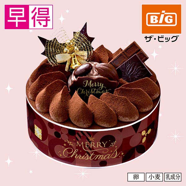 【早得】【クリスマス】ヤマザキ クリスマス 生チョコケーキ5号【5】 商品サムネイル