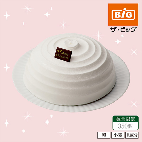 【クリスマス】 スノードーム【12】 商品サムネイル