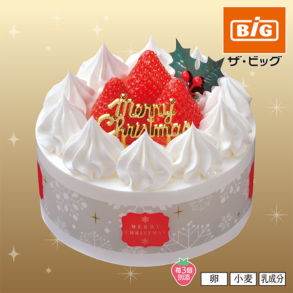 ヤマザキ クリスマス 糖質を抑えた苺のケーキ4号【27】 商品サムネイル