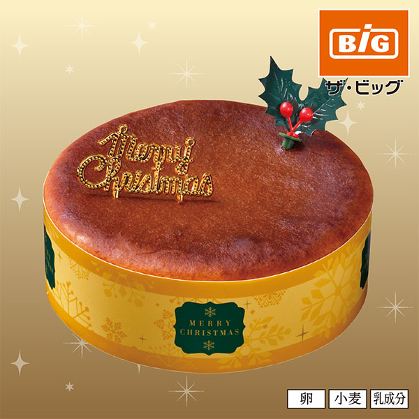 ヤマザキ クリスマス 糖質を抑えたバスク風チーズケーキ4号【28】 商品サムネイル