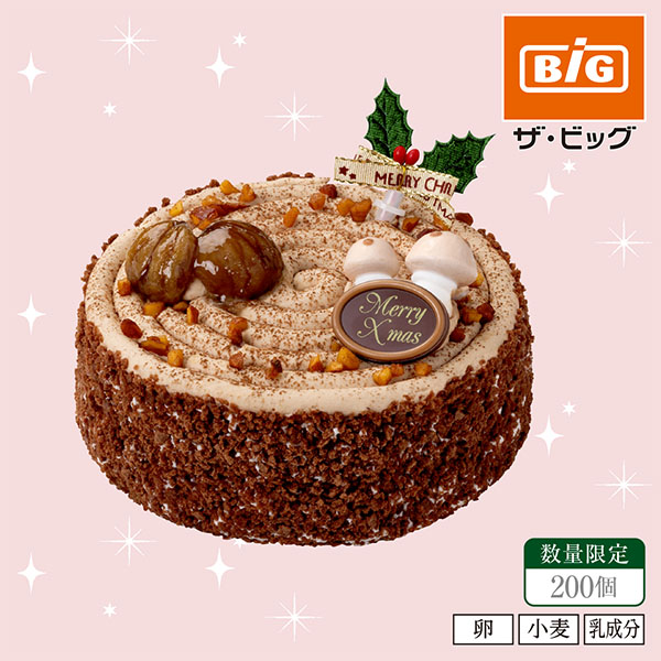 【クリスマス】タカキベーカリー イタリア栗の切り株マロンケーキ【16】 商品サムネイル