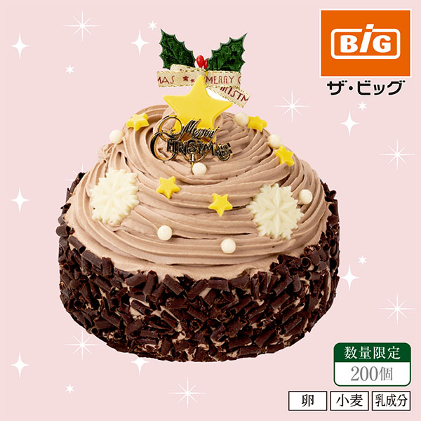 【クリスマス】タカキベーカリー きらきらツリーのチョコケーキ【15】 商品サムネイル