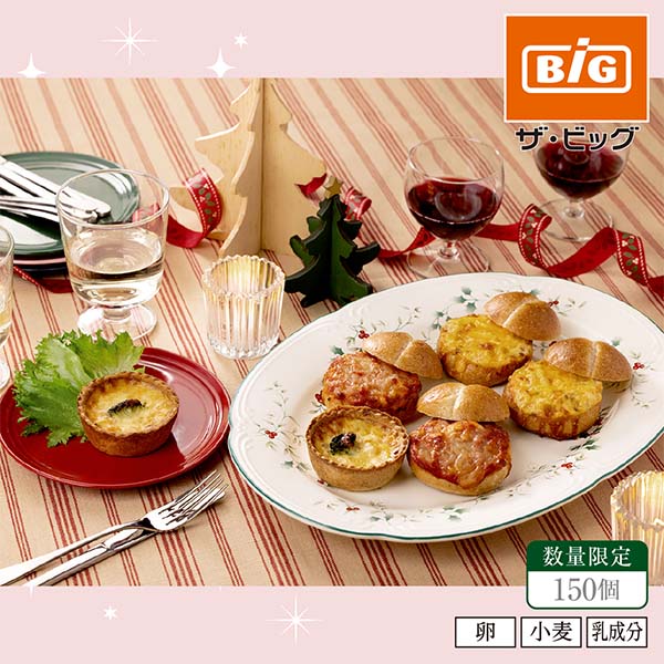 【クリスマス】タカキベーカリー ごちそうパングラタン＆キッシュ【36】 商品サムネイル