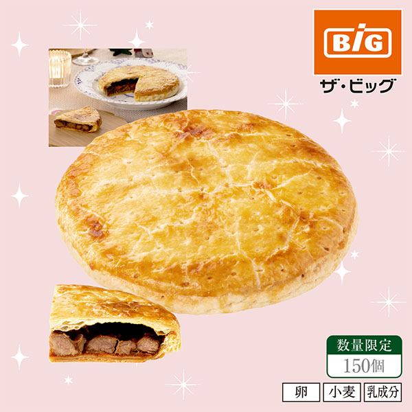 【クリスマス】タカキベーカリー 赤ワイン仕込みのビーフシチューパイ【35】 商品サムネイル
