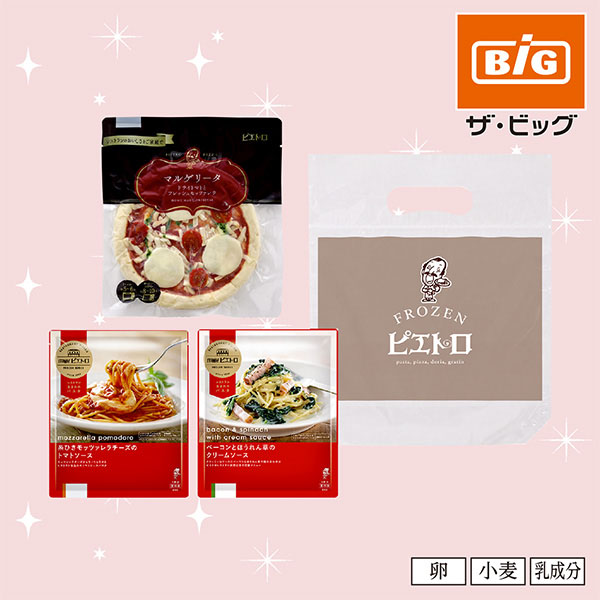 【クリスマス】ピエトロ プレミアムセット【37】 商品サムネイル