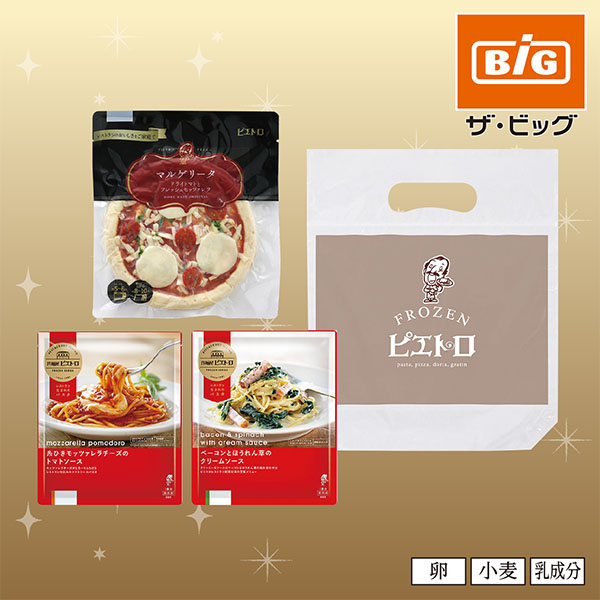 ピエトロ プレミアムセット【38】 商品サムネイル