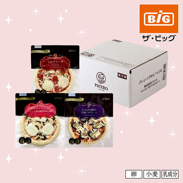 【クリスマス】ピエトロ ピエトロピザ３枚セット【38】 商品サムネイル