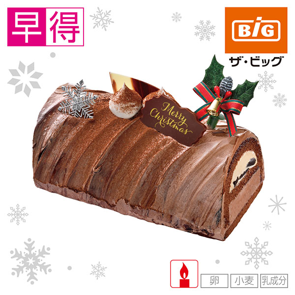 【クリスマス早得】ヤマザキ　クリスマスブッシュドノエル【5】 商品サムネイル