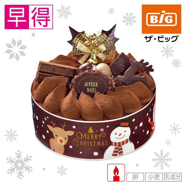 【クリスマス早得】ヤマザキ　生チョコケーキ5号【4】 商品サムネイル