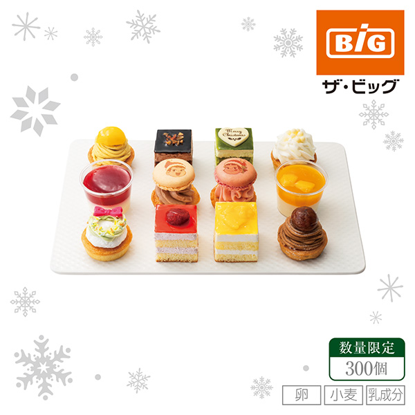 【クリスマス】不二家　クリスマスプチケーキアソート【11】 商品サムネイル