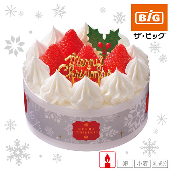 【クリスマス】ヤマザキ　糖質を抑えた苺のケーキ4号【17】 商品サムネイル