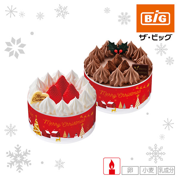 【クリスマス】ヤマザキ　クリスマスペアケーキ【8】 商品サムネイル