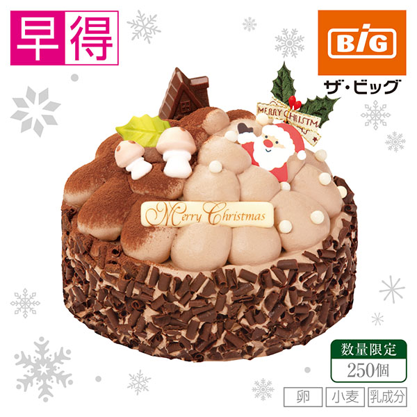 【クリスマス早得】タカキベーカリー　サンタと森のチョコケーキ【6】 商品サムネイル