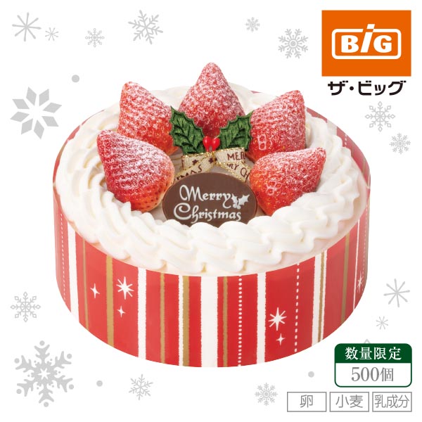 【クリスマス】タカキベーカリー　いちごのケーキ【1】 商品サムネイル