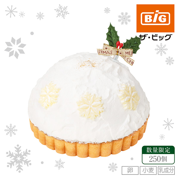 【クリスマス】タカキベーカリー　雪降るスノードームのチーズケーキ【25】 商品サムネイル