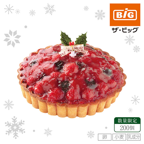 【クリスマス】タカキベーカリー　濃厚ベリーのXmasタルト【15】 商品サムネイル