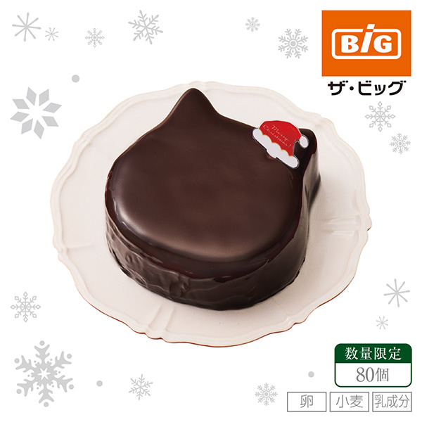 【クリスマス】ねこねこ　くろねこサンタのチョコムースケーキ【28】 商品サムネイル