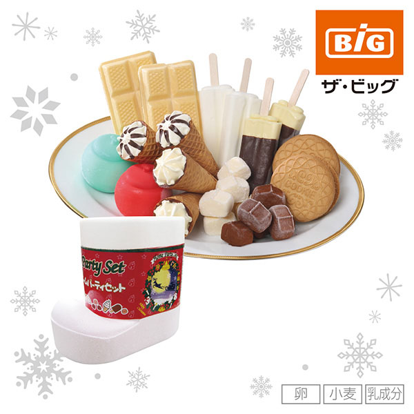 【クリスマス】田口食品　ホームパーティセット【45】 商品サムネイル