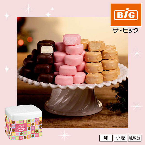 【クリスマス】オハヨー乳業 プチアイスボール【40】 商品サムネイル