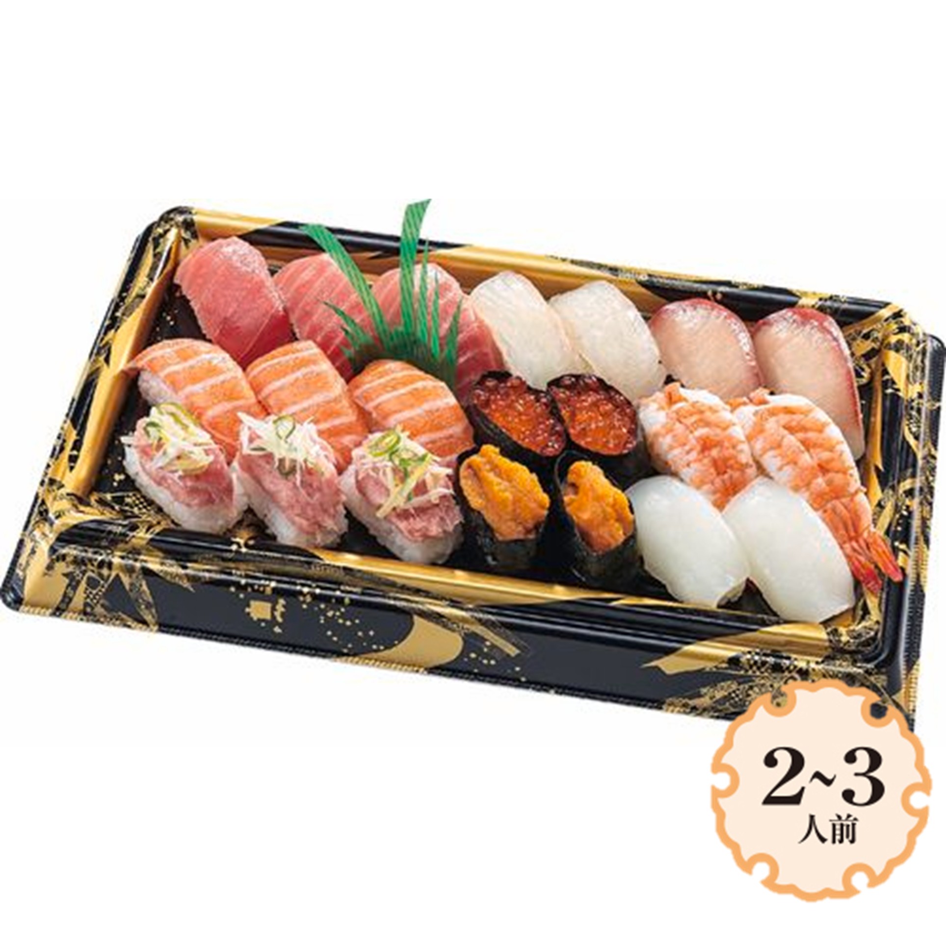 魚屋の握り盛合せ(とろ入)21貫 1パック 2～3人前 商品サムネイル