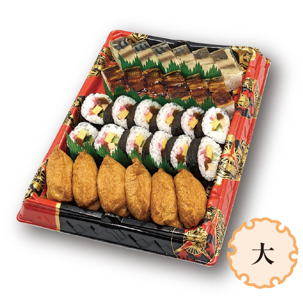 おもてなし寿司盛合せ(宴)大 1パック ★ 商品サムネイル
