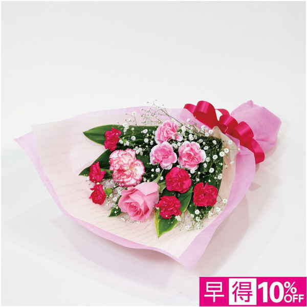 【母の日早得】 カーネーションのブーケ～Flos～【485256】 商品サムネイル