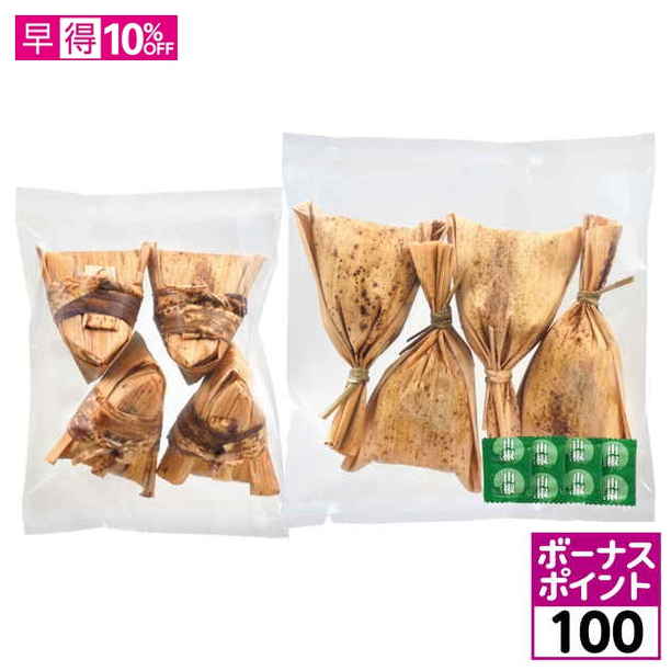 【100ボーナスポイント】【母の日早得】 国産うなぎおこわ・霧島黒豚角煮ちまきセット【481755】 商品サムネイル
