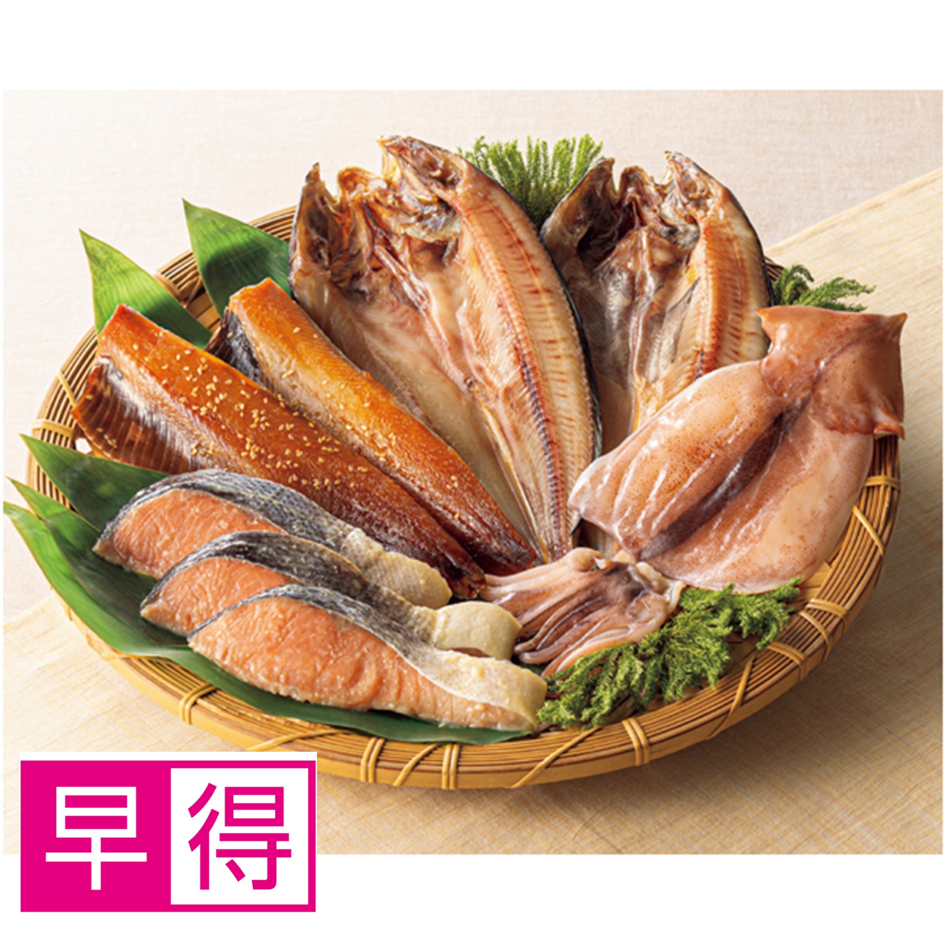 【父の日早得】エスケイフーズ　北海道 小樽発 干物・漬魚詰合せ 商品サムネイル