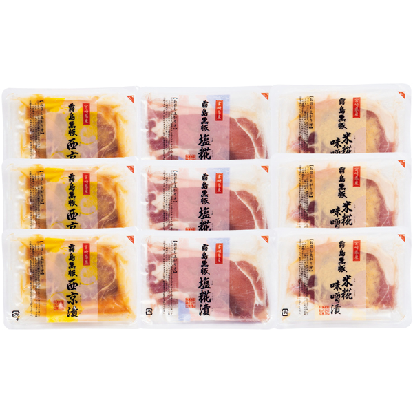 【母の日早得】 霧島黒豚 ロース肉漬け三昧セット【480978】 商品画像(2)