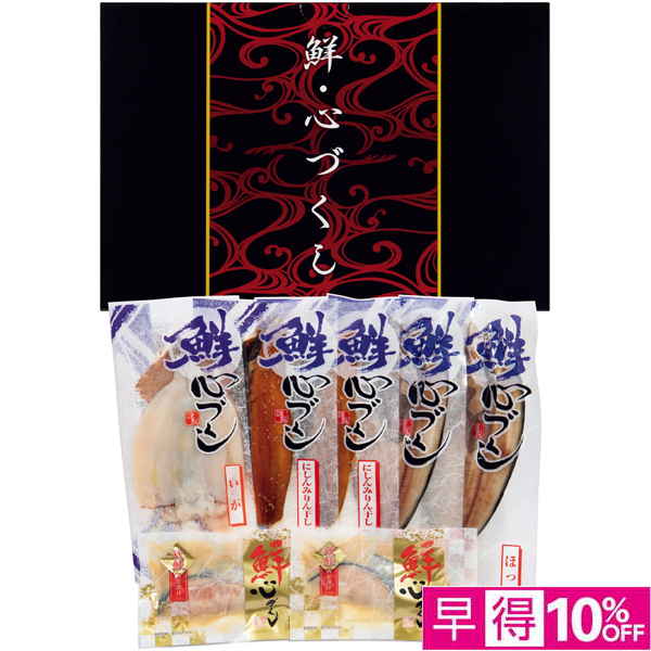 【父の日早得】北海道 エスケイフーズ 小樽発 北海道産干物・漬魚詰合せ【482338】 商品サムネイル