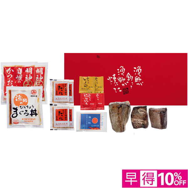 【父の日早得】明神水産 鰹と鮪を楽しむ詰合せ～藁焼きたたきとどんぶり～【482329】 商品サムネイル