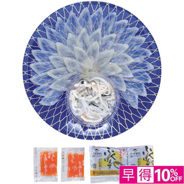 【父の日早得】ふく太郎本部 とらふぐ刺身セット【487032】 商品サムネイル