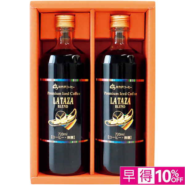 【母の日早得】ミカド珈琲 プレミアムアイスコーヒーギフト【481153】 商品サムネイル