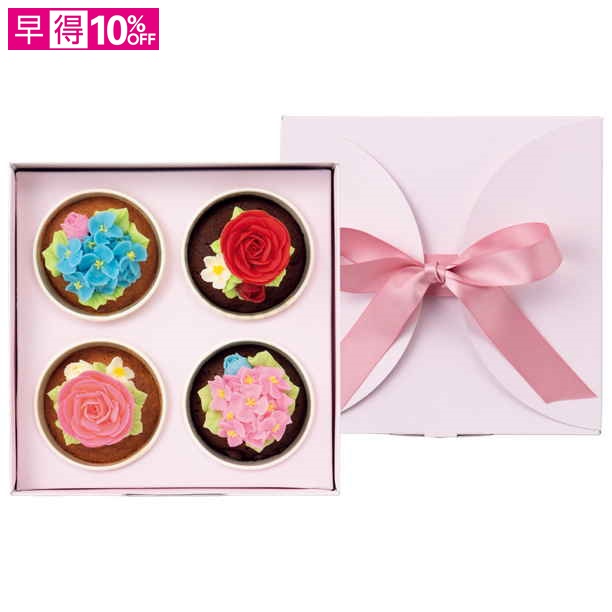 【母の日早得】Flower Picnic Cafe 食べられるお花のカップケーキ 4個セット【480066】 商品サムネイル