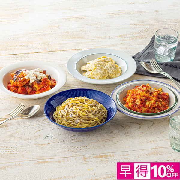 ☆【早得】ピカール パスタ食べくらべセット 【091057】 商品サムネイル