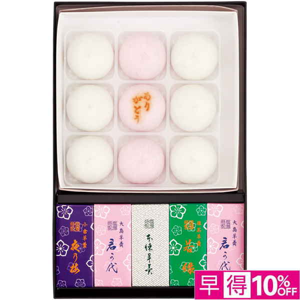 【父の日早得】塩瀬総本家 薯蕷饅頭・姫羊羹詰合せ【482055】 商品サムネイル