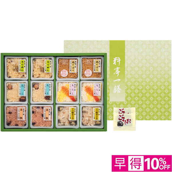 【父の日早得】わらびの里 料亭一膳【482578】 商品サムネイル