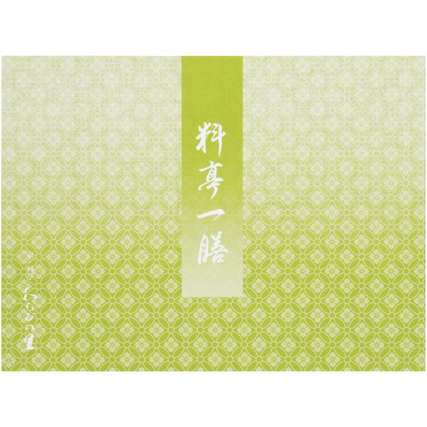 【父の日早得】わらびの里 料亭一膳【482578】 商品画像(3)