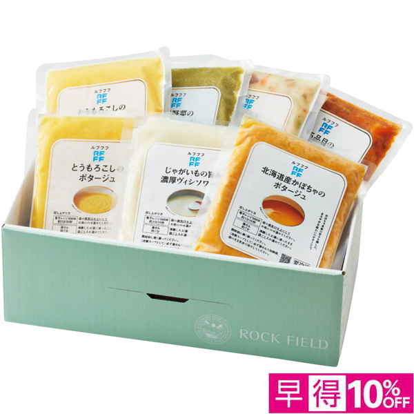 【父の日早得】RFFF 野菜を6種のスープで楽しむセット【482550】 商品サムネイル