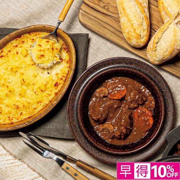 ☆【早得】ピカール 冬のディナーセット 【091011】 商品サムネイル